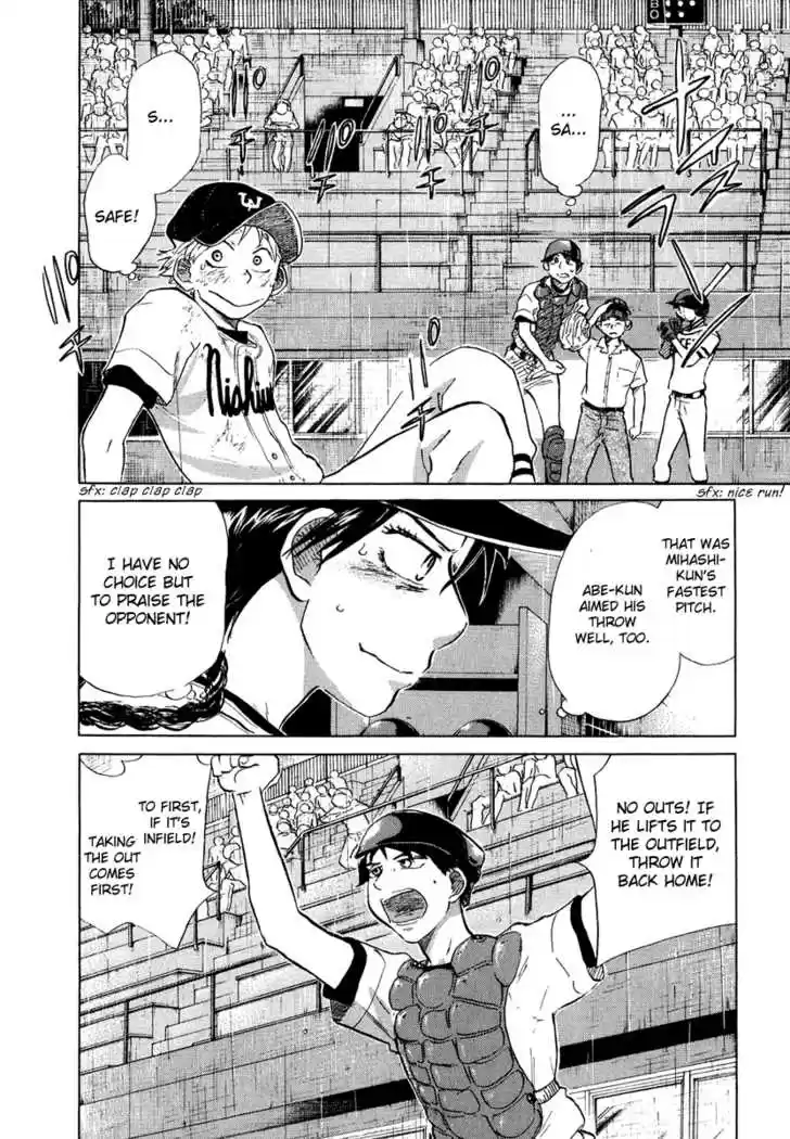 Ookiku Furikabutte 13.1