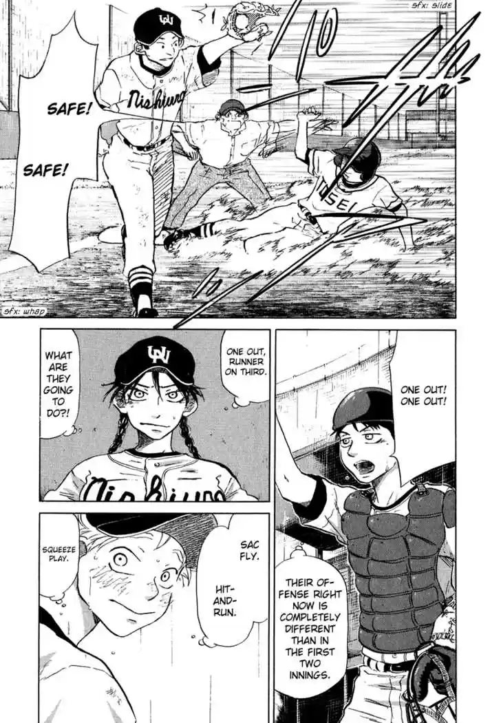 Ookiku Furikabutte 13.1