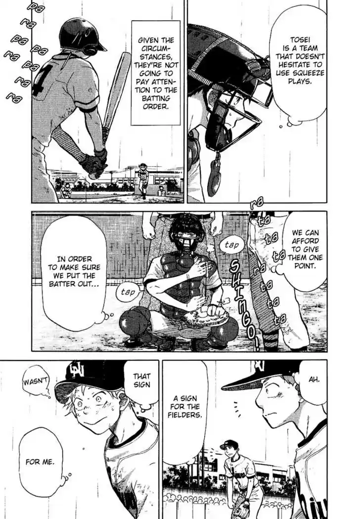 Ookiku Furikabutte 13.2