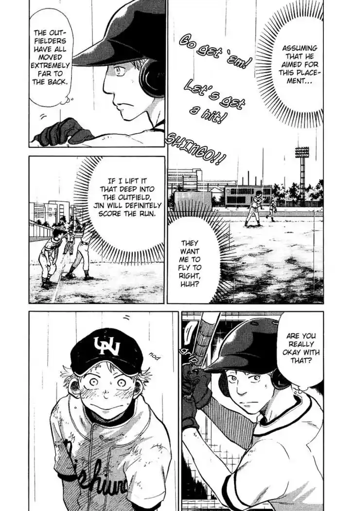 Ookiku Furikabutte 13.2