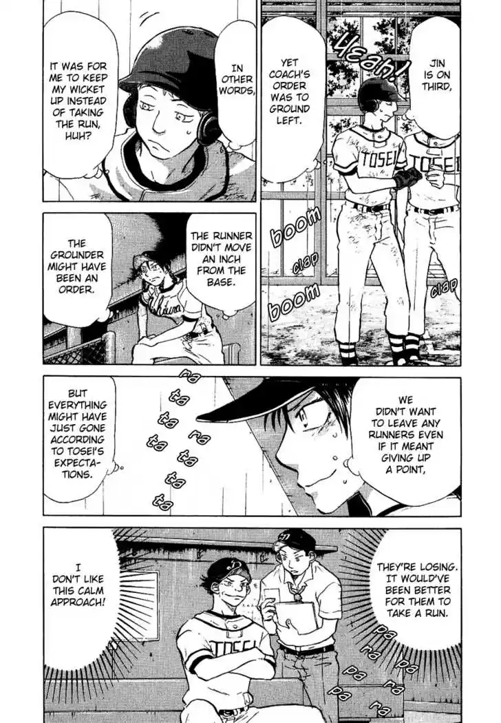 Ookiku Furikabutte 13.2