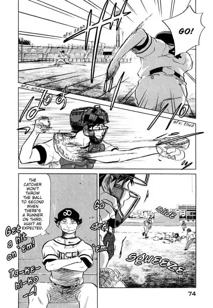 Ookiku Furikabutte 13.2