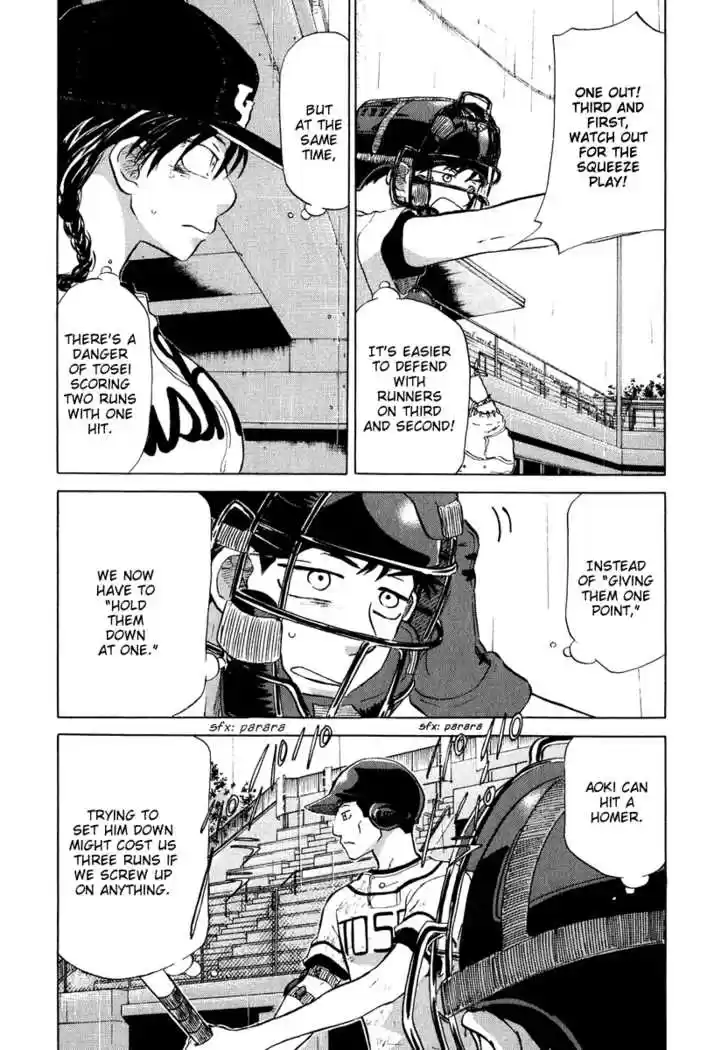 Ookiku Furikabutte 13.2