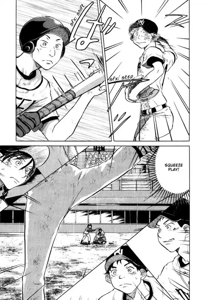 Ookiku Furikabutte 13.2