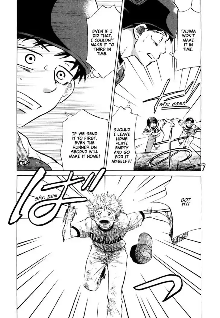 Ookiku Furikabutte 13.2