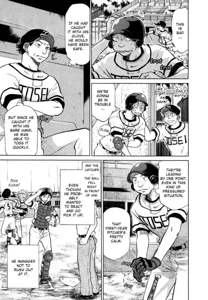 Ookiku Furikabutte 13.2