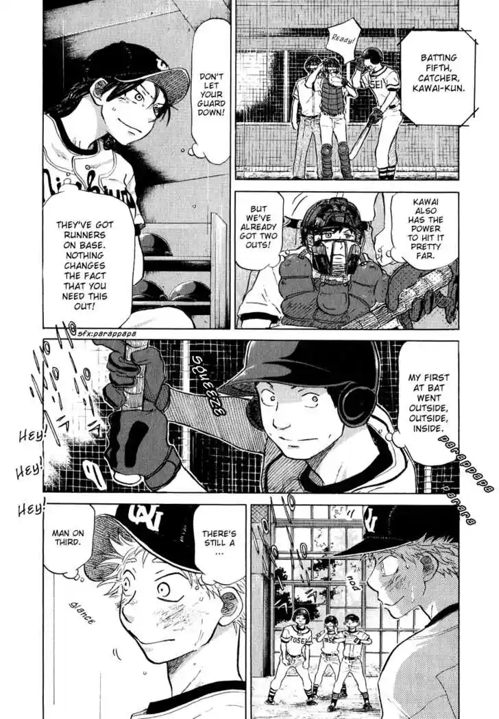 Ookiku Furikabutte 13.2