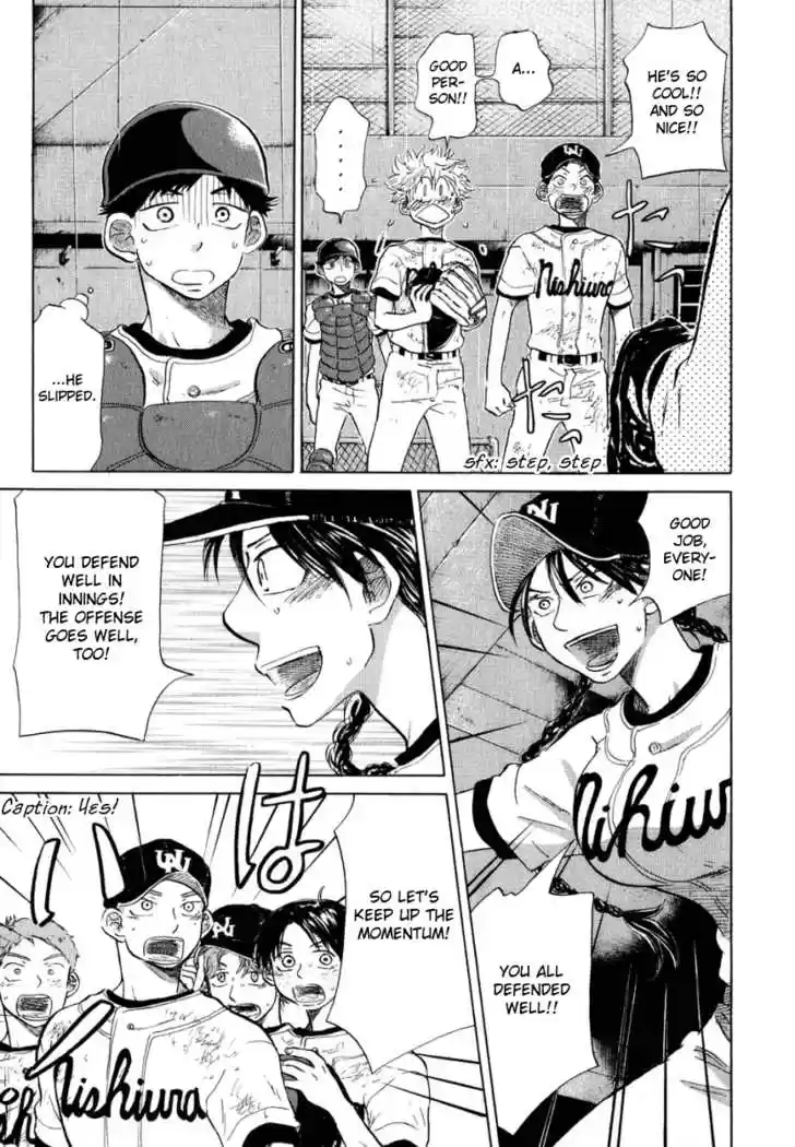 Ookiku Furikabutte 13.2