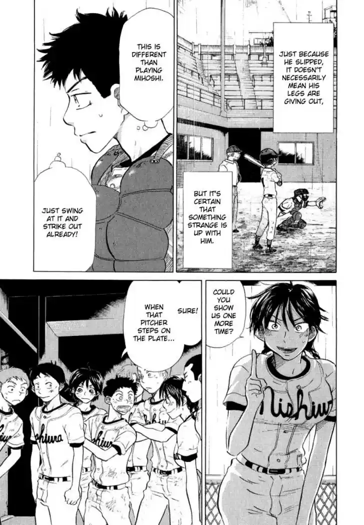 Ookiku Furikabutte 13.2