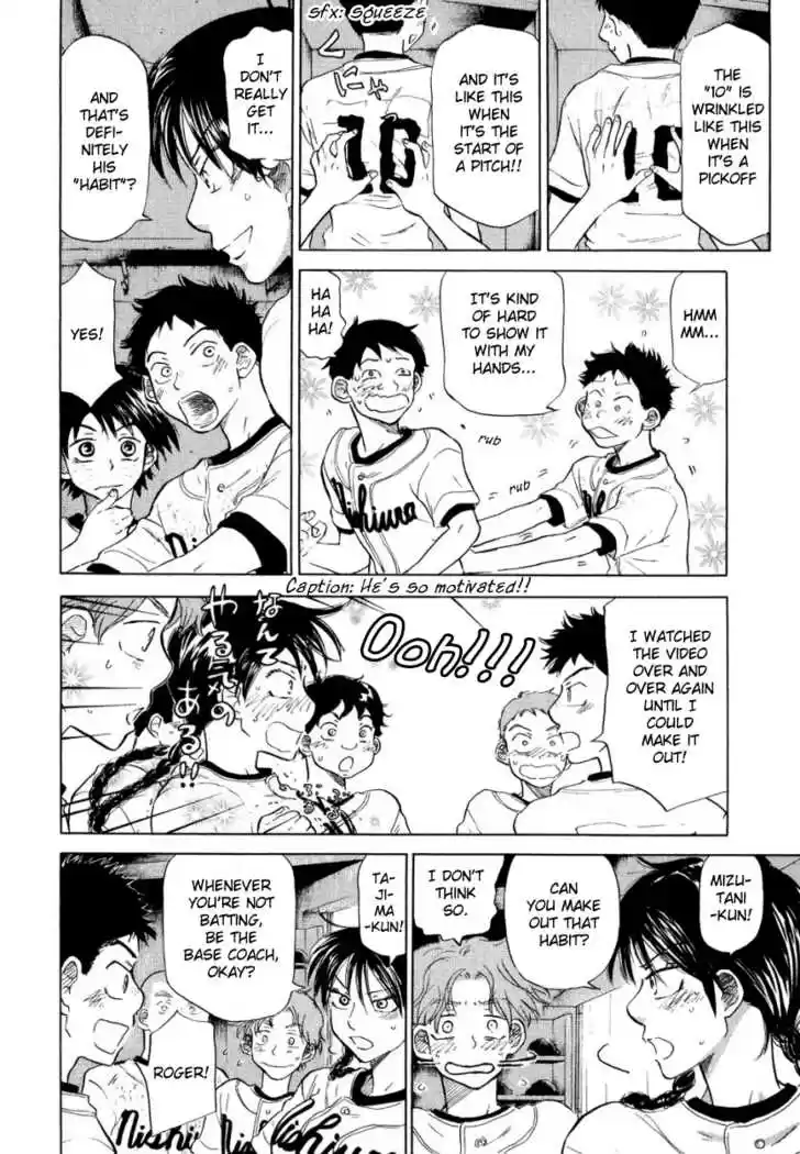 Ookiku Furikabutte 13.2