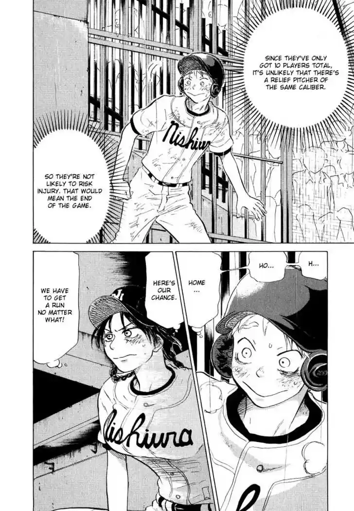 Ookiku Furikabutte 13.2