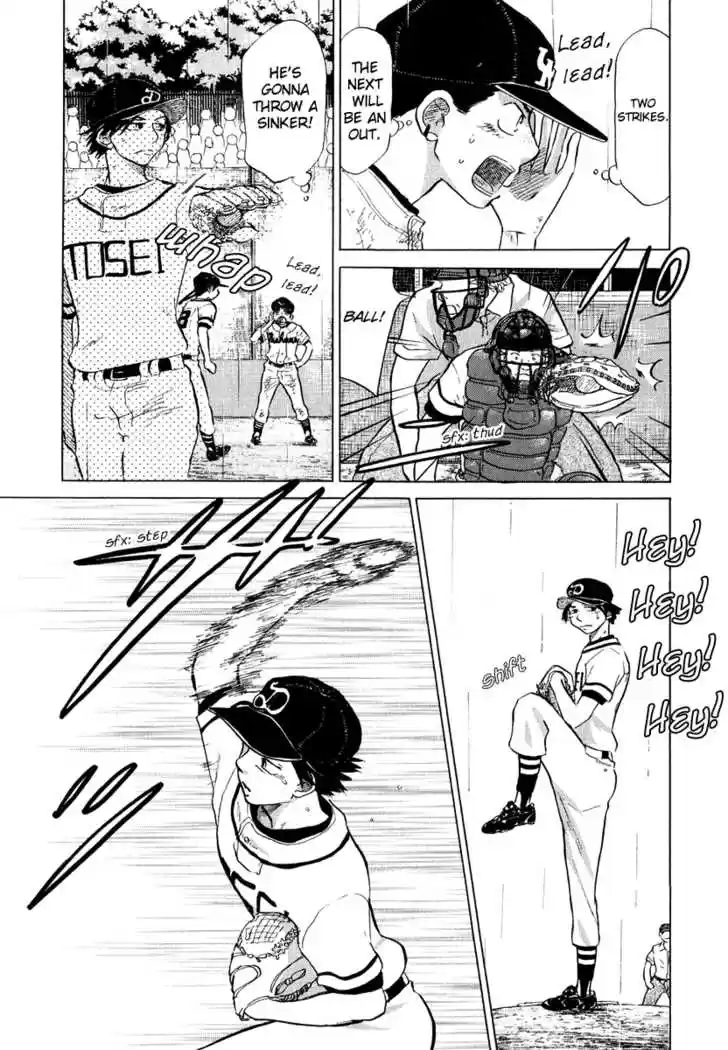 Ookiku Furikabutte 13.3