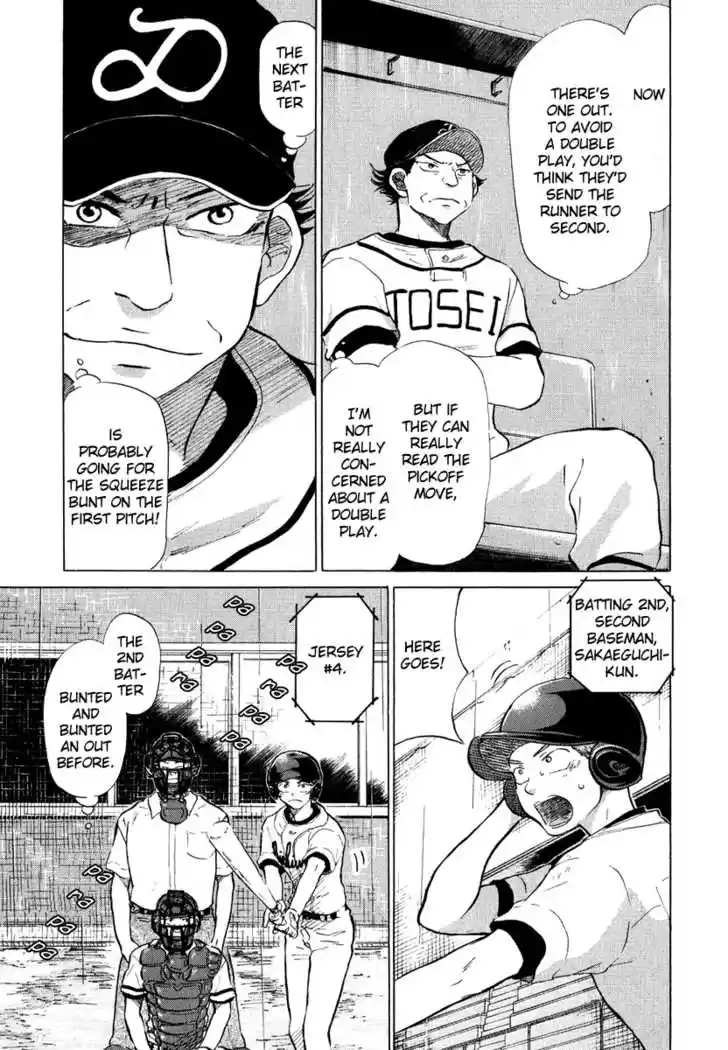 Ookiku Furikabutte 13.3