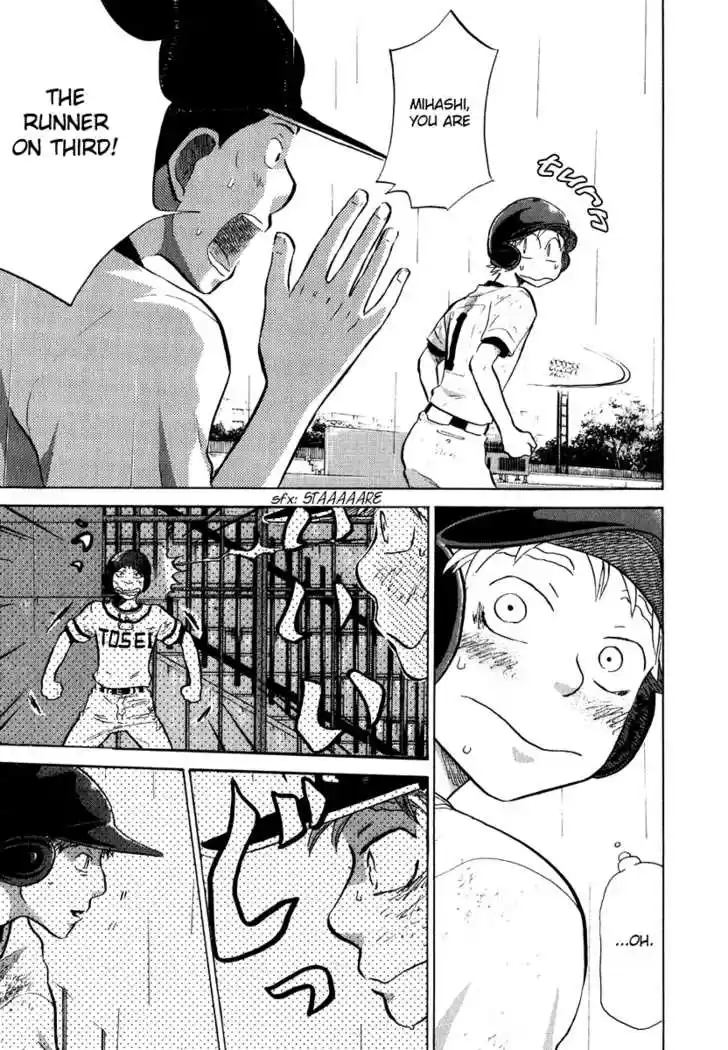 Ookiku Furikabutte 13.3