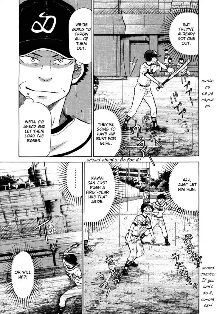 Ookiku Furikabutte 13.3