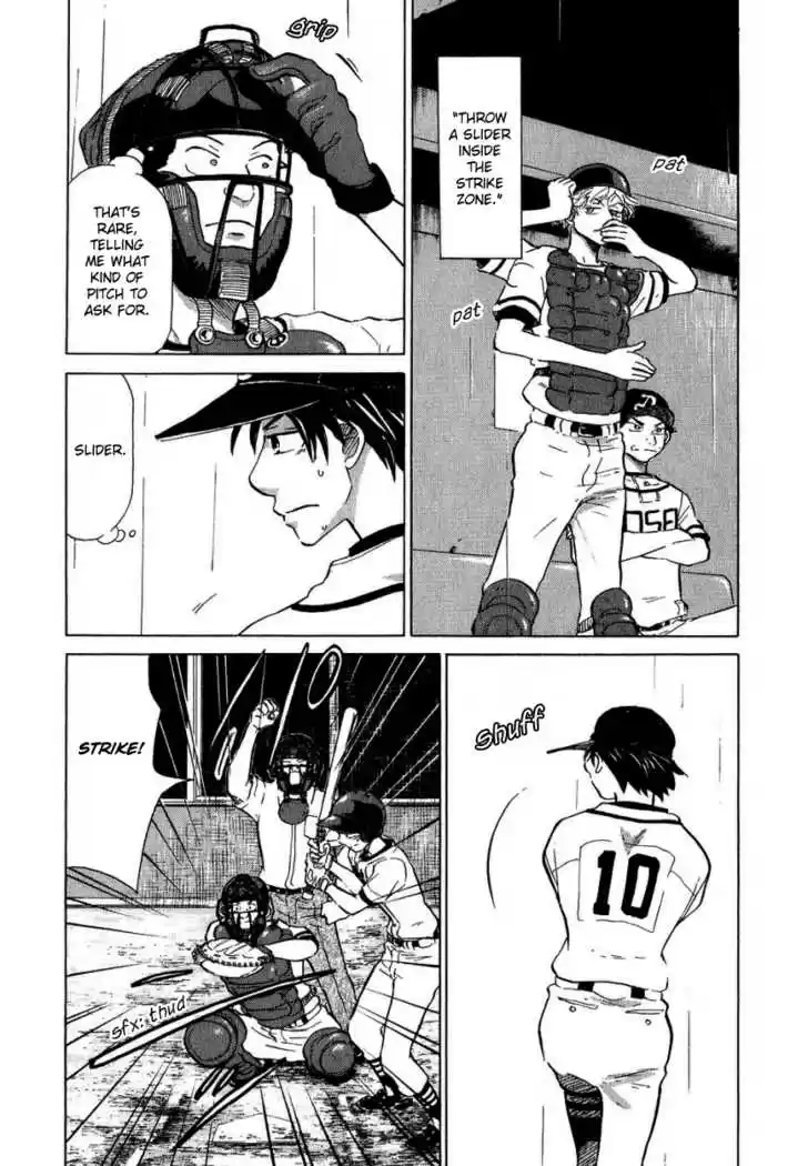 Ookiku Furikabutte 13.3