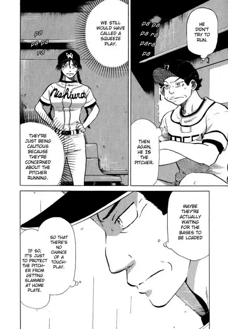 Ookiku Furikabutte 13.3