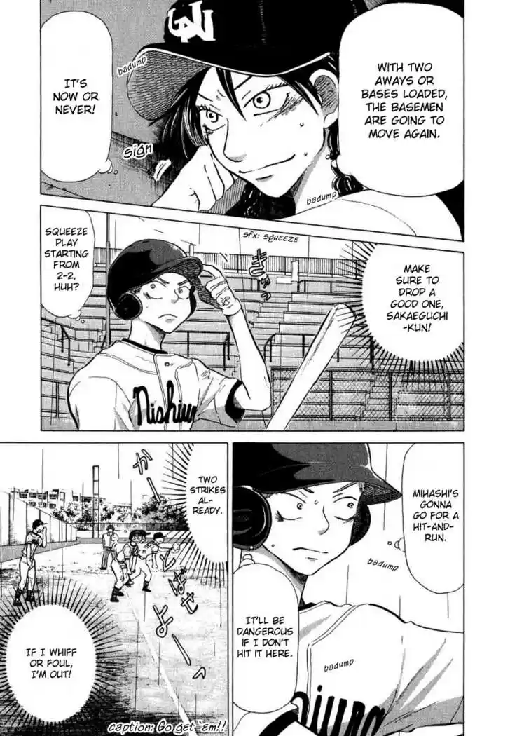 Ookiku Furikabutte 13.3