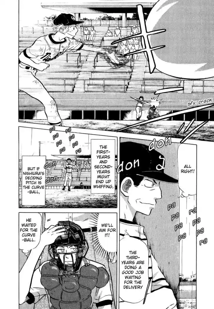 Ookiku Furikabutte 13.3