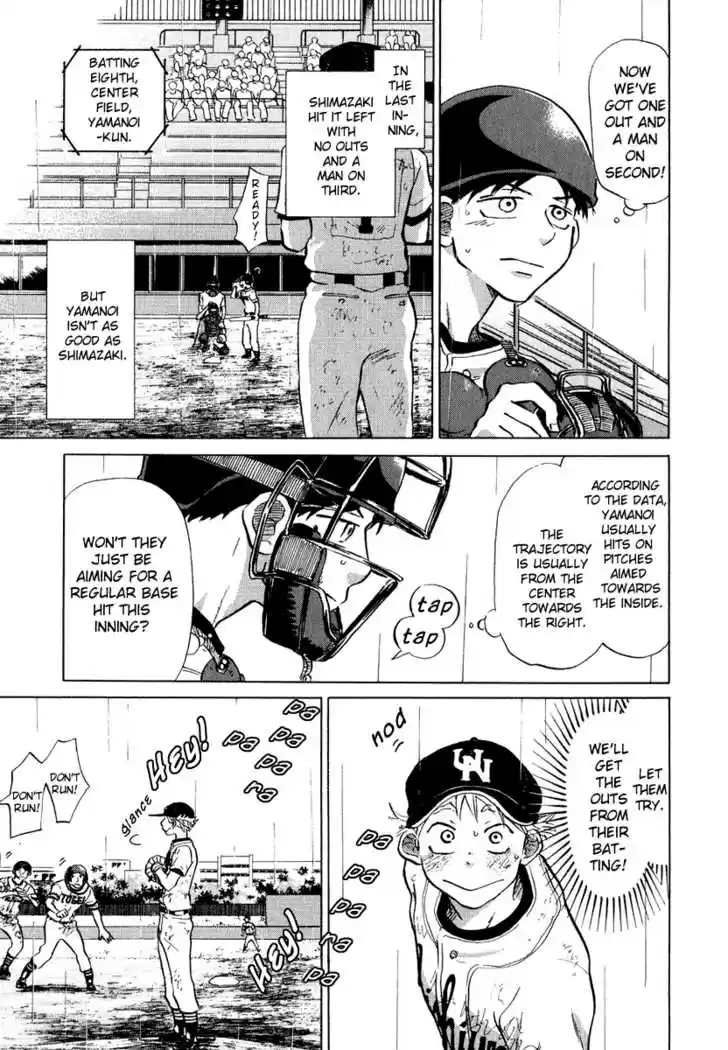 Ookiku Furikabutte 13.3