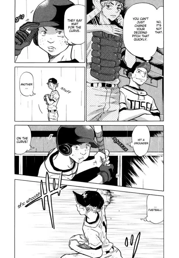 Ookiku Furikabutte 13.3