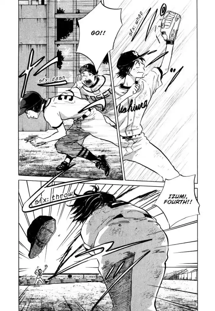 Ookiku Furikabutte 13.3