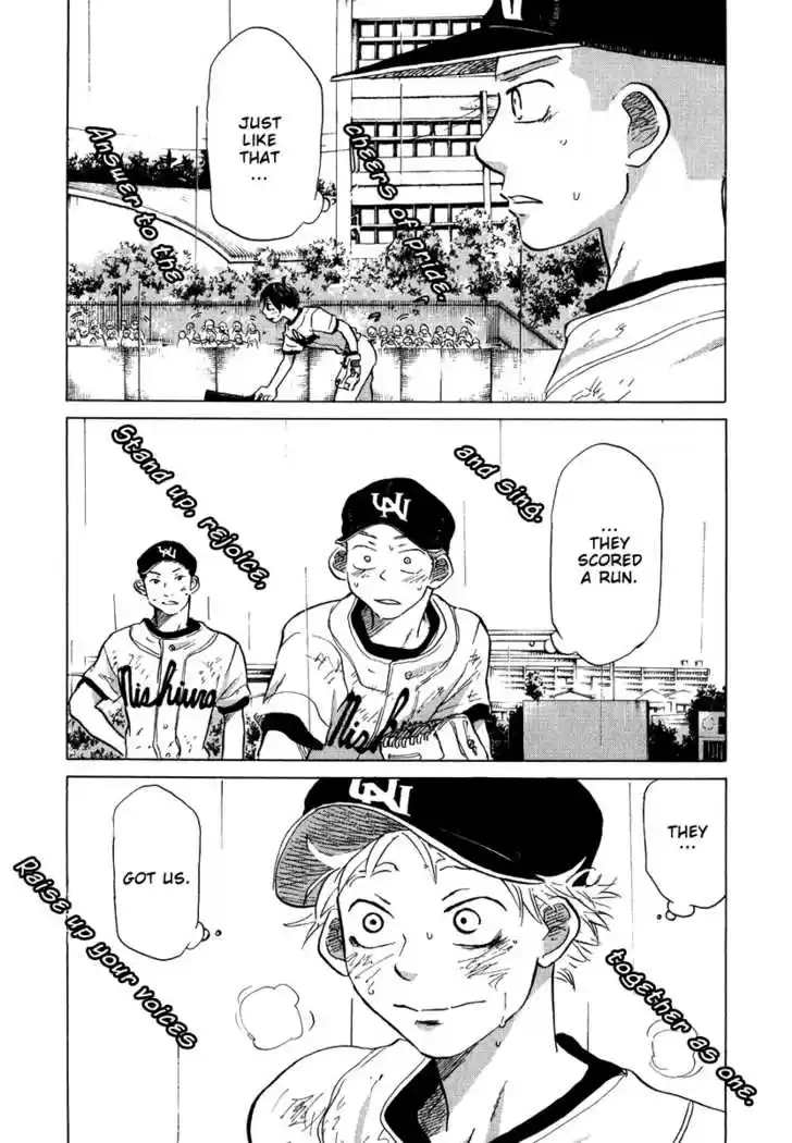 Ookiku Furikabutte 13.3