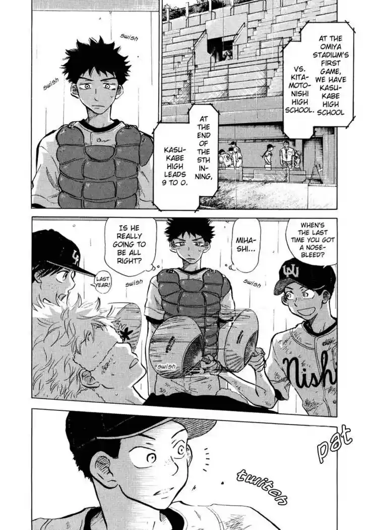 Ookiku Furikabutte 13.4