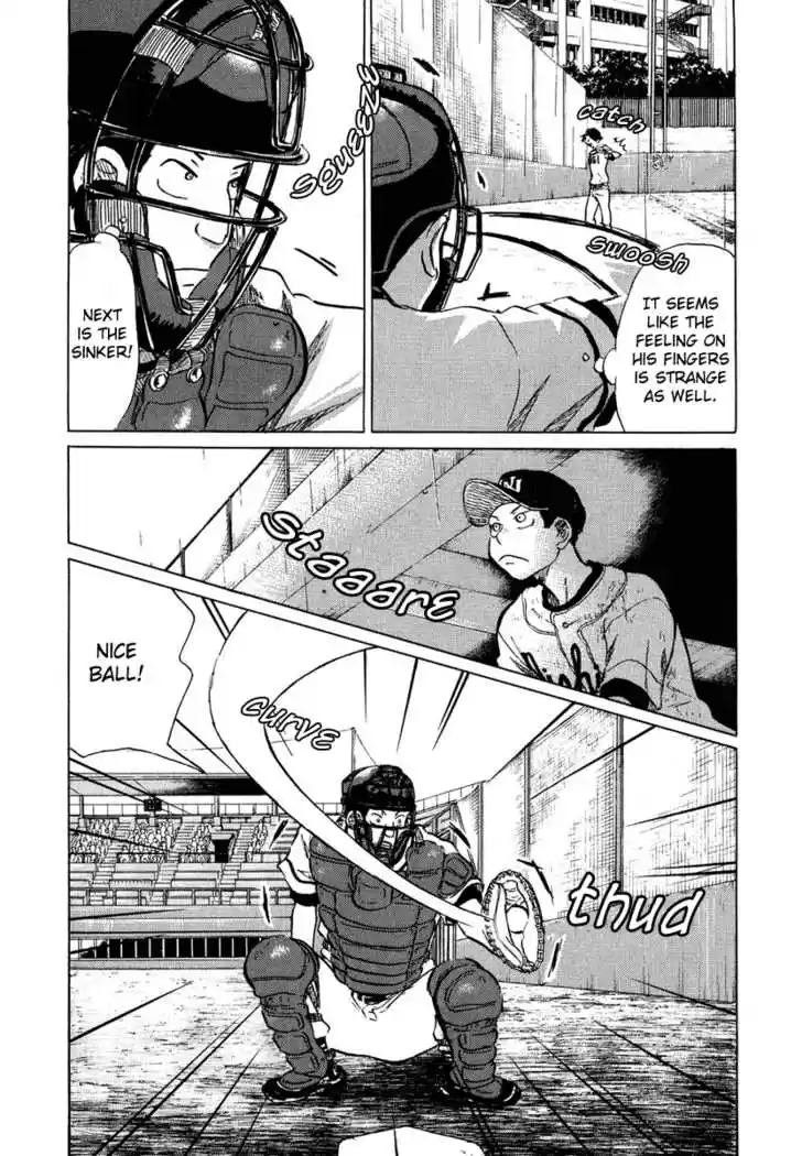 Ookiku Furikabutte 13.4