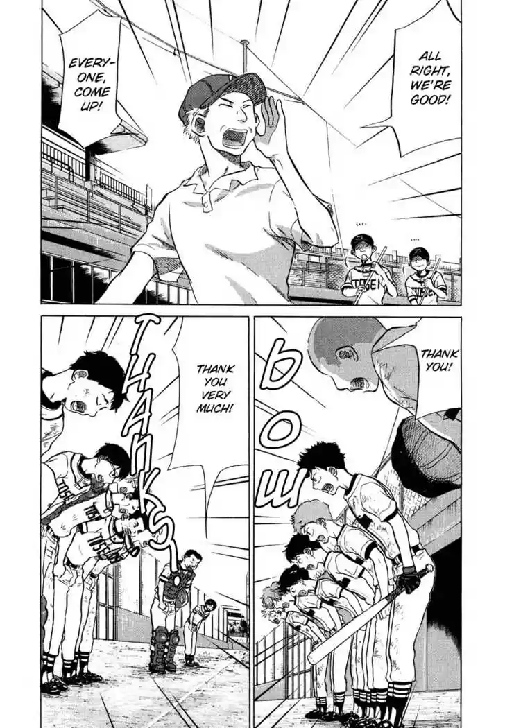 Ookiku Furikabutte 13.4