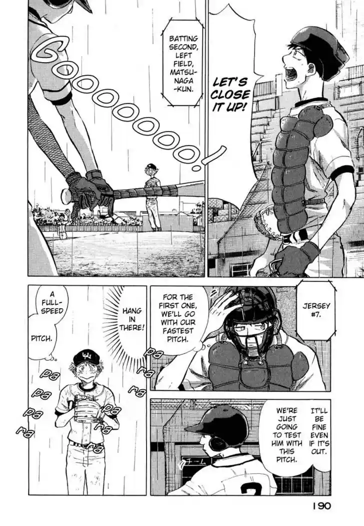 Ookiku Furikabutte 13.4