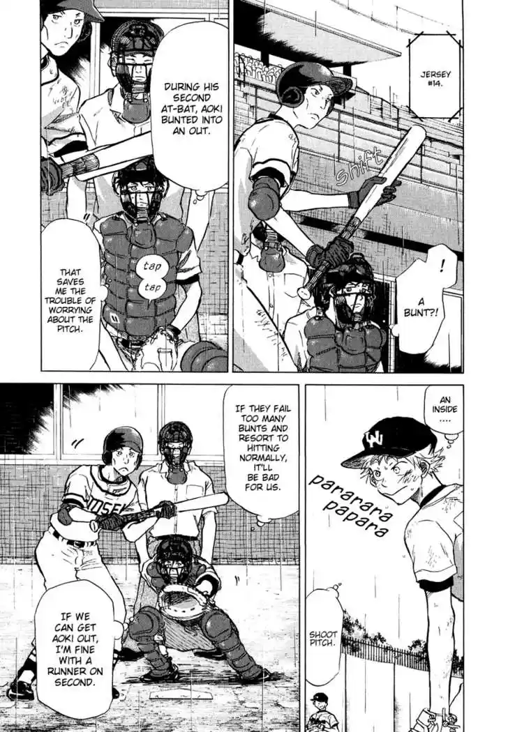 Ookiku Furikabutte 13.4