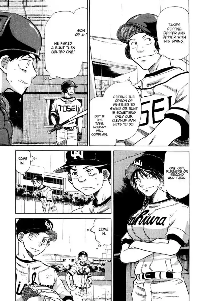 Ookiku Furikabutte 13.4