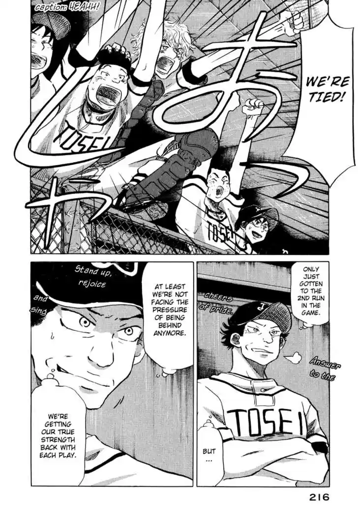 Ookiku Furikabutte 13.4