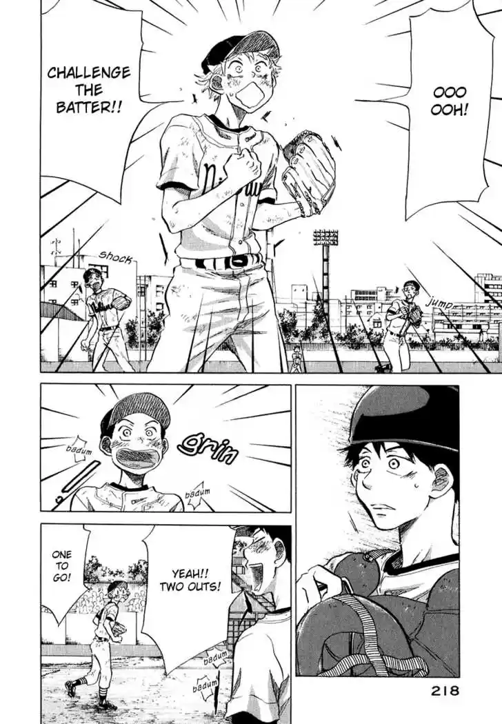 Ookiku Furikabutte 13.4