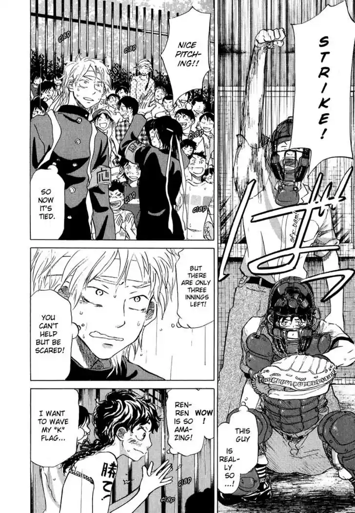 Ookiku Furikabutte 13.4