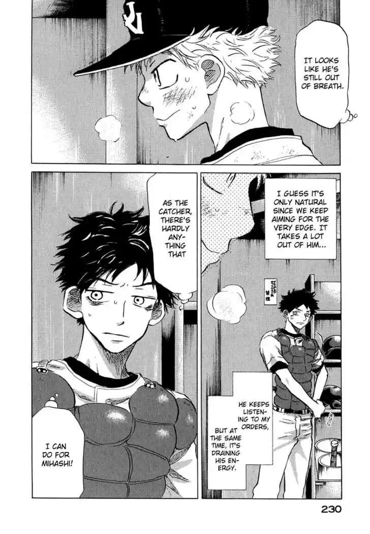 Ookiku Furikabutte 13.4