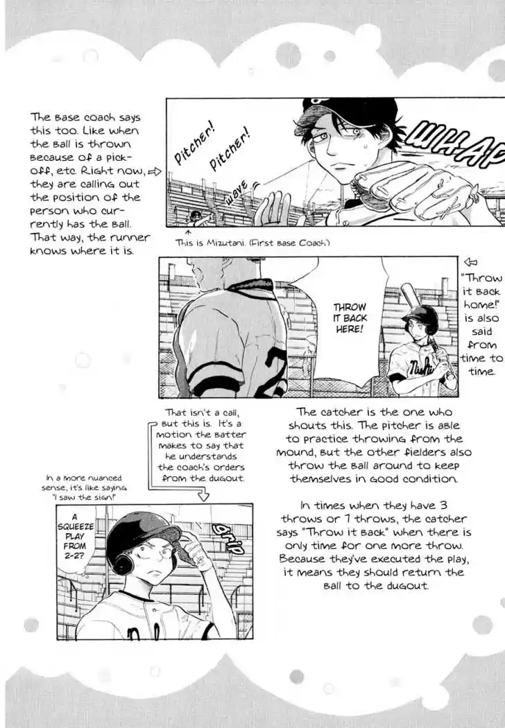 Ookiku Furikabutte 13.4