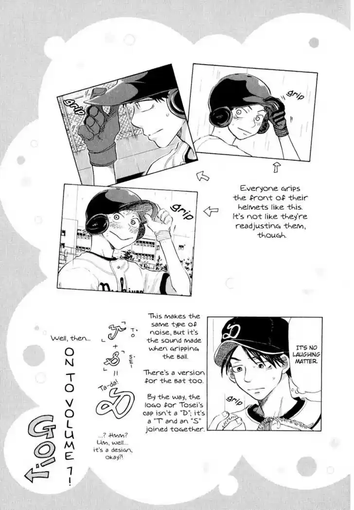 Ookiku Furikabutte 13.4