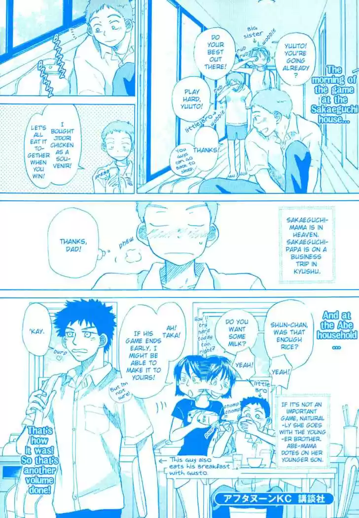 Ookiku Furikabutte 13.4