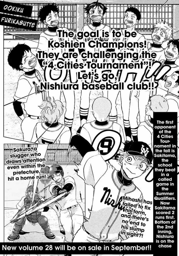 Ookiku Furikabutte 134