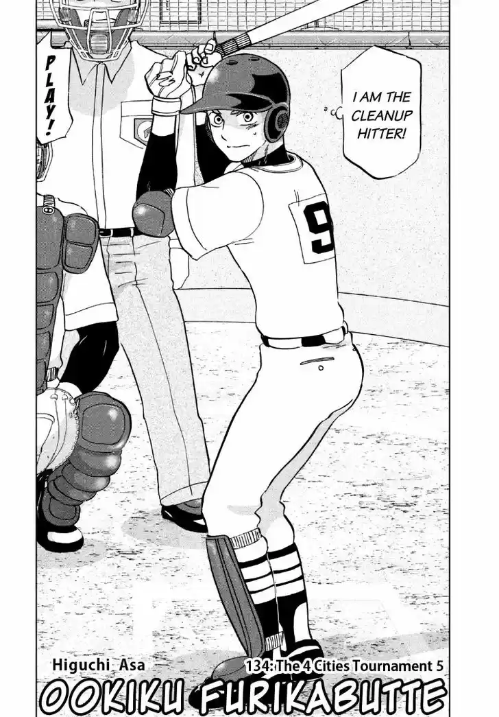 Ookiku Furikabutte 134