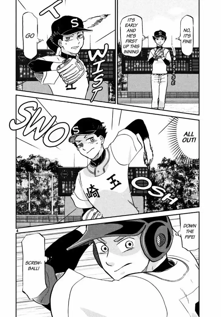 Ookiku Furikabutte 134