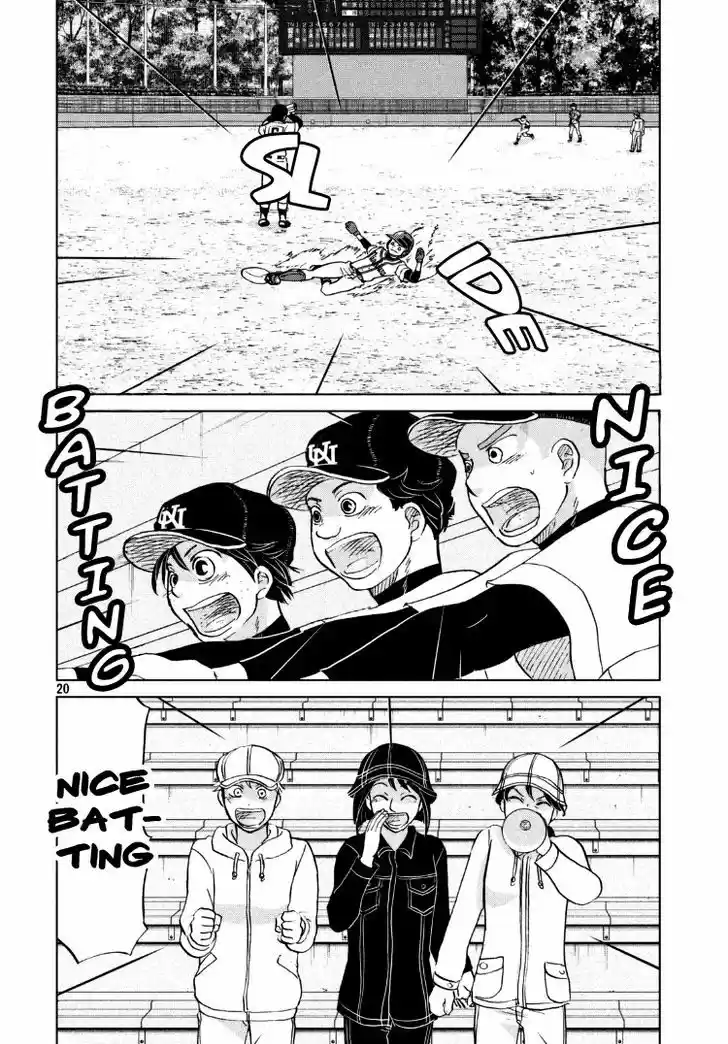 Ookiku Furikabutte 134