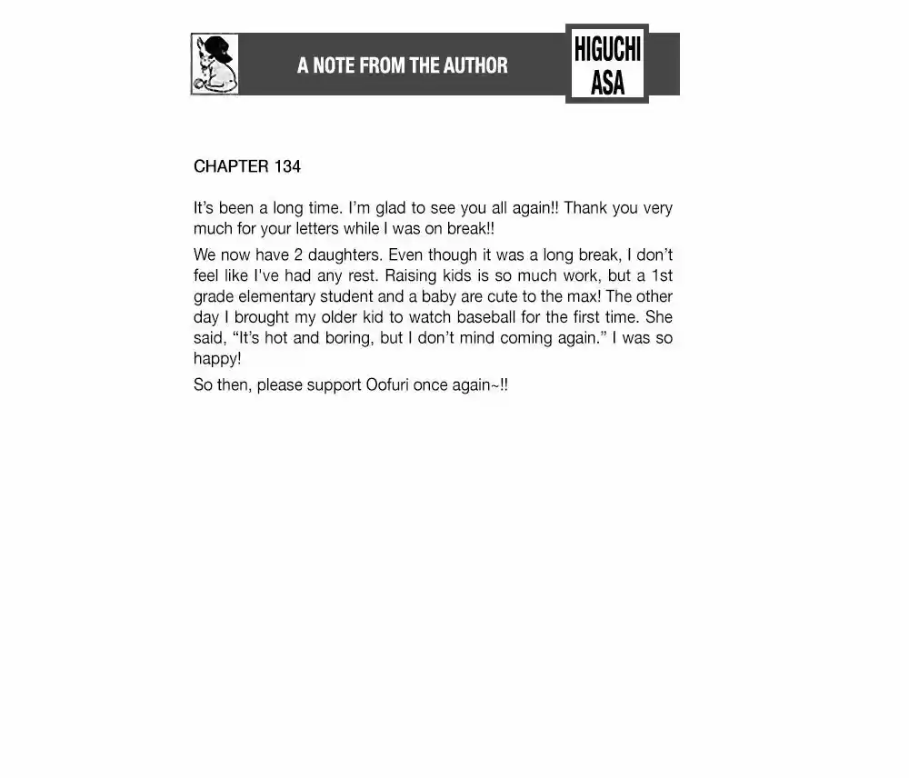 Ookiku Furikabutte 134