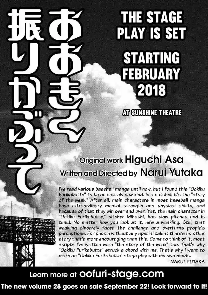 Ookiku Furikabutte 135