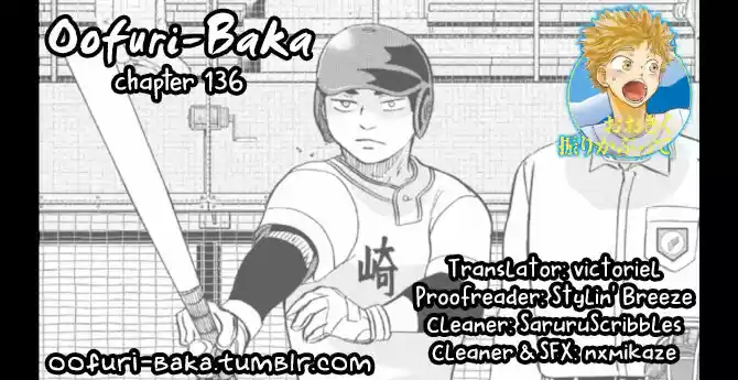 Ookiku Furikabutte 136