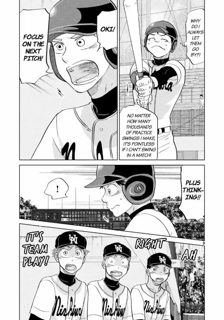 Ookiku Furikabutte 137