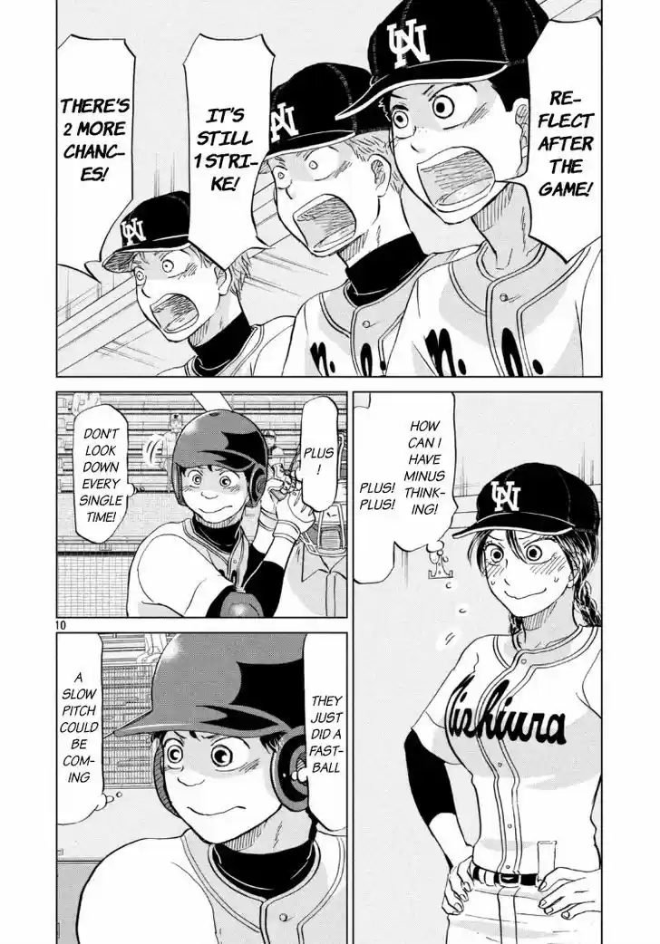 Ookiku Furikabutte 137