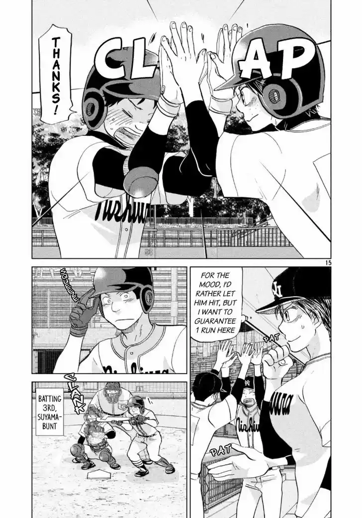 Ookiku Furikabutte 137